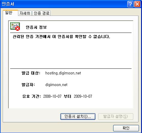 install.jpg install.jpg