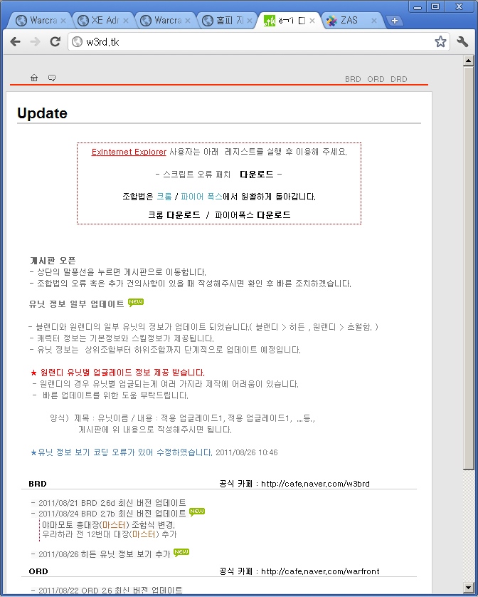랜디.jpg