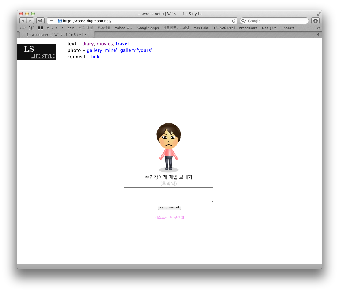 스크린샷 2011-08-02 오전 11.22.23.png