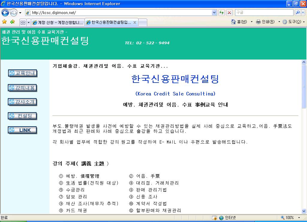 디지문홈피메인.JPG