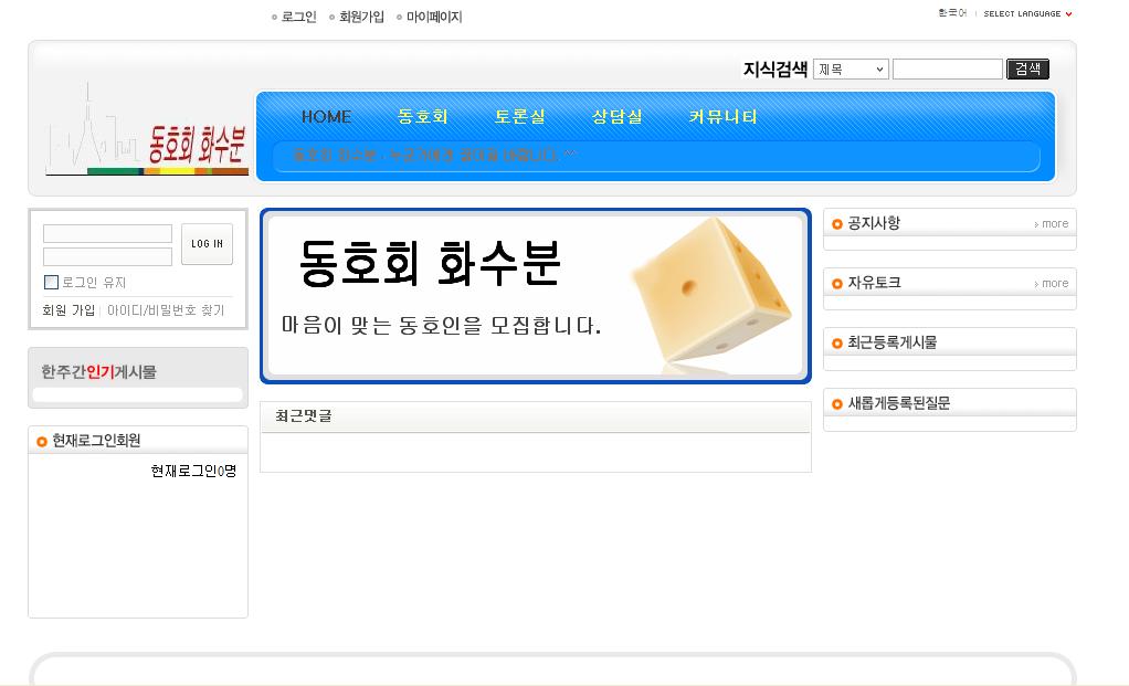 화수분메인.JPG